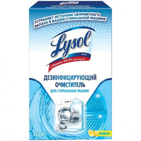 Дезинф ср-во Lysol очиститель для стиральных машин лимон 250 мл