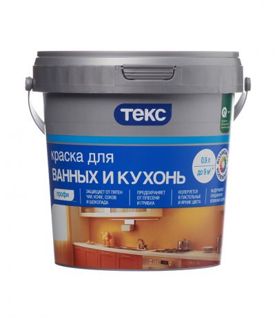 Краска водно-дисперсионная Текс Профи для ванных и кухонь моющаяся основа D 0,9 л