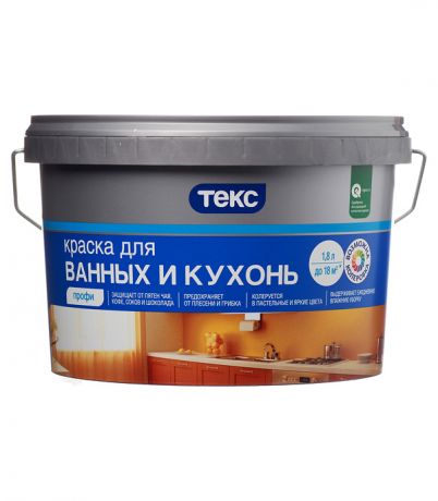 Краска водно-дисперсионная Текс Профи для ванных и кухонь моющаяся белая основа А 1,8 л