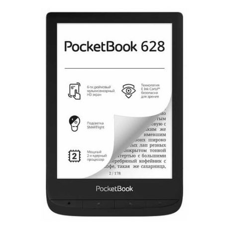 Электронная книга POCKETBOOK 628, 6", черный