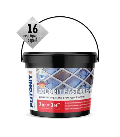 Затирка эпоксидная Plitonit Colorit Fast Premium Серебристо-серый 2 кг