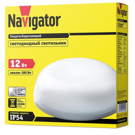 Светильник светодиодный накладной Navigator NBL LED 210х210х60 мм 12 Вт 170-264 В 4000 К дневной свет IP54 круглый белый