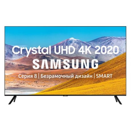 Телевизор SAMSUNG UE65TU8000UXRU, 65", Ultra HD 4K