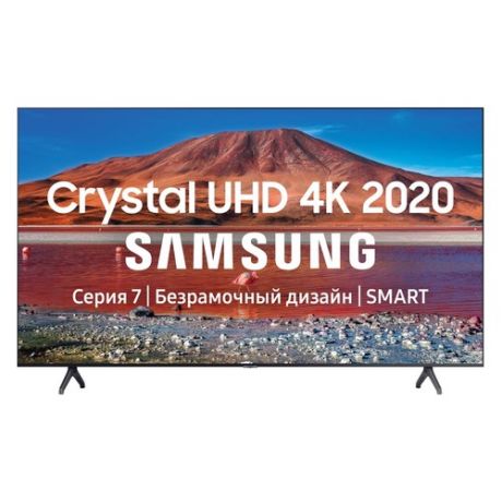 Телевизор SAMSUNG UE55TU7100UXRU, 55", Ultra HD 4K