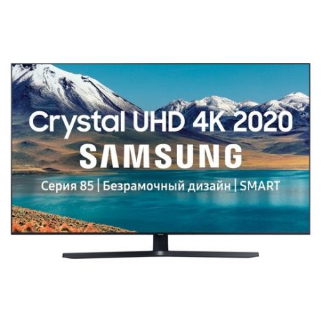 Телевизор SAMSUNG UE43TU8500UXRU, 43", Ultra HD 4K