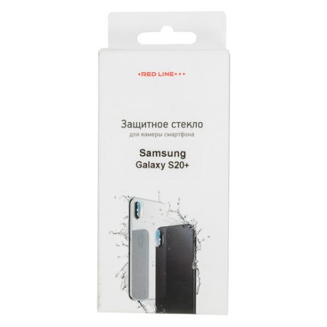 Защитное стекло для камеры REDLINE для Samsung Galaxy S20+, 1 шт [ут000020421]