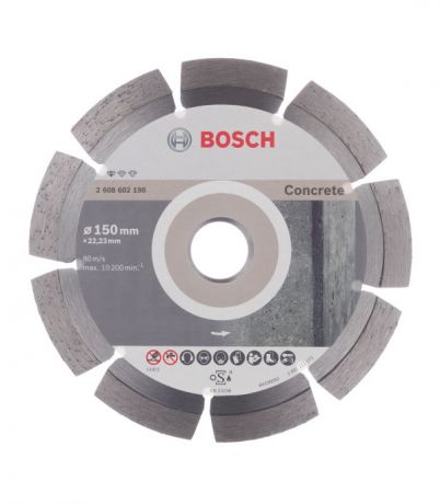 Диск алмазный по бетону Bosch Professional (2608602198) 150x22,2x2 мм мм сегментный сухой рез