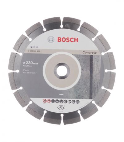 Диск алмазный по бетону Bosch Professional (2608602200) 230x22,2x2,3 мм мм сегментный сухой рез