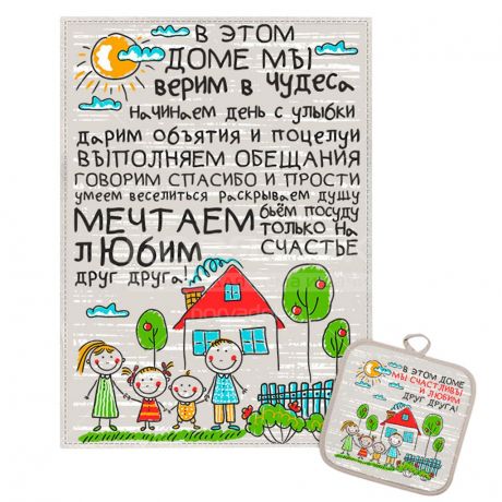 Набор кухонного текстиля, 2 предмета, В этом доме мы (полотенце, прихватка) 50% хлопок, 50% лен НК-71