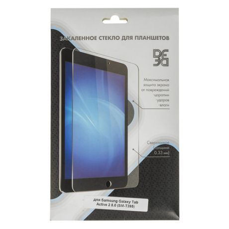 Защитное стекло DF sSteel-74 для Samsung Galaxy Tab Active 2, 1 шт
