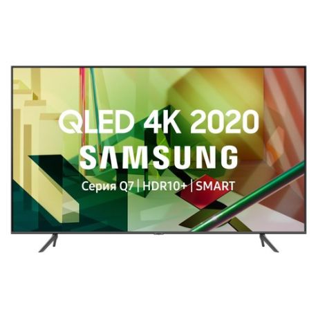 QLED телевизор SAMSUNG QE75Q70TAUXRU, 75", Ultra HD 4K