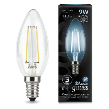 Лампа GAUSS Filament 9Вт, 710lm, 35000ч, 4100К, E14, 1 шт. [103801209]