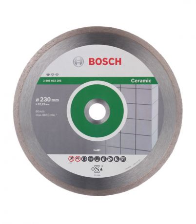Диск алмазный по керамике Bosch Professional (2608602205) 230x22,2x2,4 мм мм сплошной сухой рез