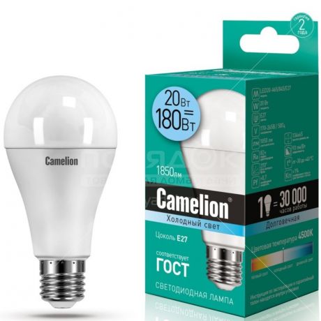 Лампа светодиодная Camelion груша LED20-А65/845 20Вт E27 холодный белый свет