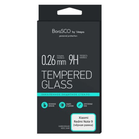 Защитное стекло для экрана BORASCO для Xiaomi Redmi Note 9, антиблик, 1 шт, черный [38894]