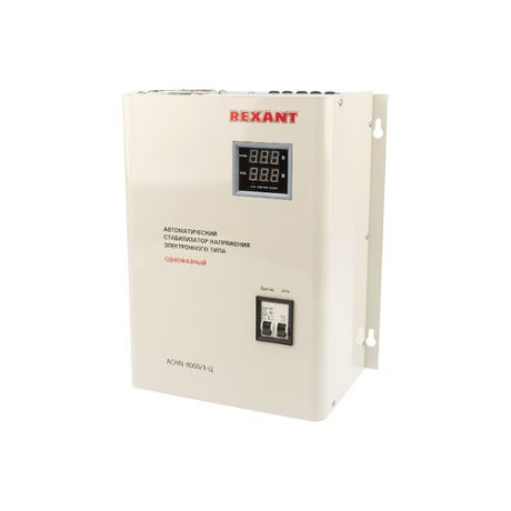 Стабилизатор напряжения REXANT АСНN-8000/1-Ц, серый [11-5012]