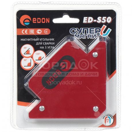 Угольник магнитный для сварки Edon ED-D50