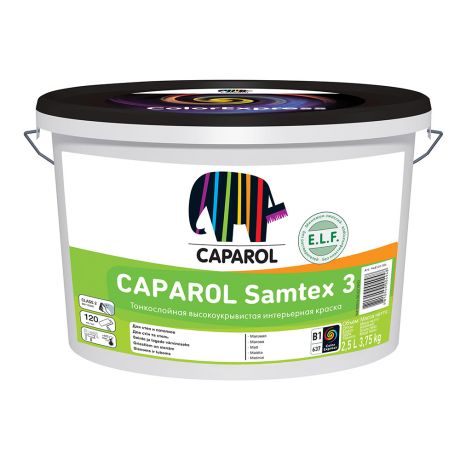 Краска водно-дисперсионная Caparol Samtex 3 ELF влагостойкая белая база 1 2,5 л