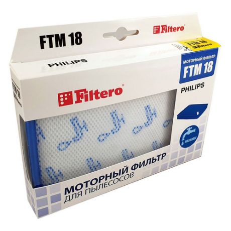 Набор фильтров FILTERO FTM 18 PHI, для FC 9728/32-35 PowerPro Expert