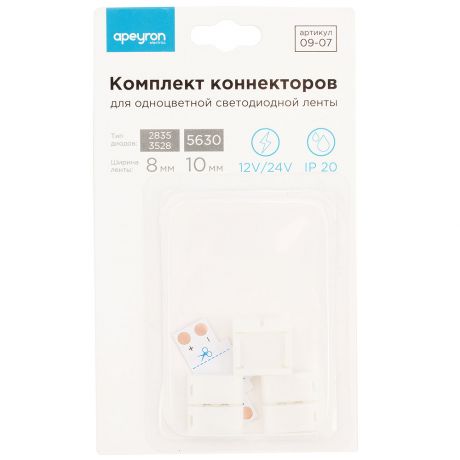 Коннектор для одноцветной светодиодной ленты SMD 2835/3528 Apeyron 09-07 12 В Т-образный комплект