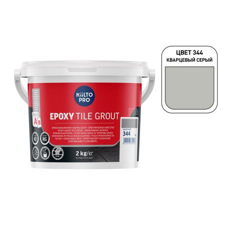 Затирка эпоксидная Kiilto Epoxy Tile Grout 344 серый кварц 2 кг