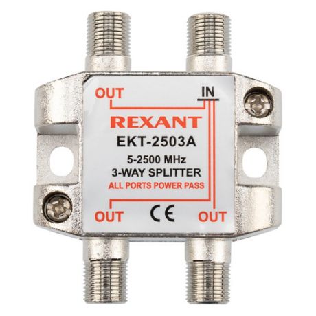 Сплиттер антенный REXANT 05-6202, F-TV(f) - серебристый