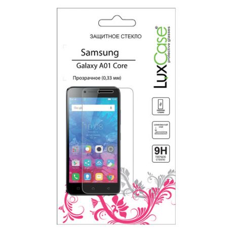 Защитное стекло для экрана LuxCase для Samsung Galaxy A01 Core, прозрачная, 1 шт [82629]