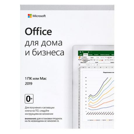 Офисное приложение MICROSOFT Ключ доступа Office для дома и бизнеса 2019 Rus POS карта [t5d-03189-pin]