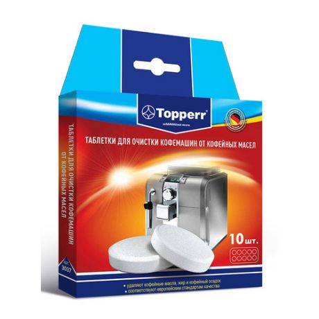 Очищающие таблетки TOPPERR 3037, для кофемашин, 10 шт
