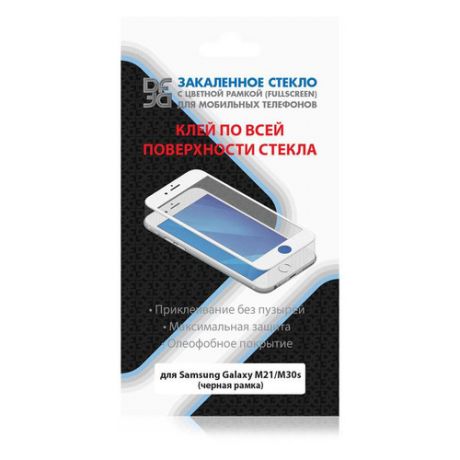 Защитное стекло для экрана DF sColor-90 для Samsung Galaxy M21/M30s, 1 шт, черный [df scolor-90 (black)]