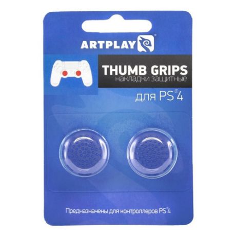 Накладки для кнопок контроллера ARTPLAYS Thumb Grips, для PlayStation 4, синий