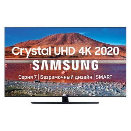 Телевизор SAMSUNG UE65TU7500UXRU, 65", Ultra HD 4K