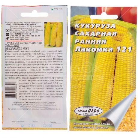 Семена Кукуруза сахарная Ранняя Лакомка 121, Аэлита