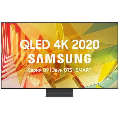 Телевизор Samsung QLED QE55Q90TAUXRU (2020)