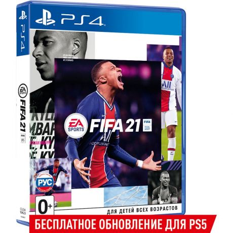 FIFA 21 PS4, русская версия (включает бесплатное обновление до PS5)