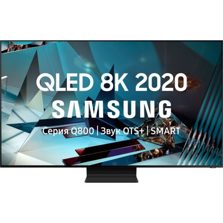 Телевизор Samsung QE75Q800TAUXRU (2020)