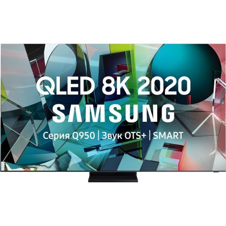 Телевизор Samsung QE75Q950TSUXRU (2020)