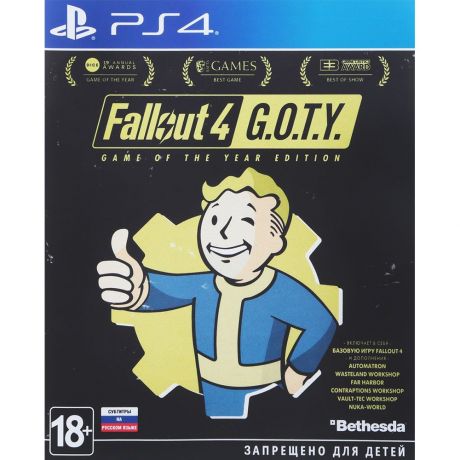 Fallout 4 Game of the Year Edition, русские субтитры
