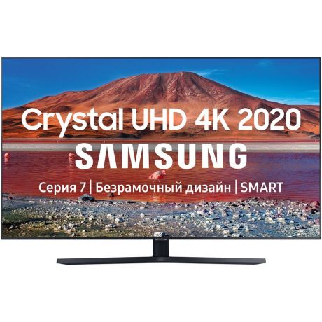 Телевизор Samsung UE43TU7540UXRU (2020)