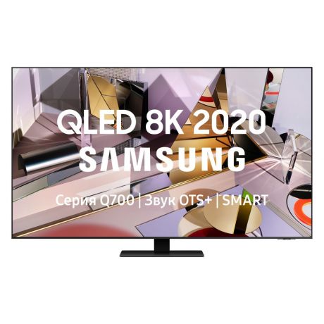 Телевизор Samsung QE55Q700TAUXRU (2020)