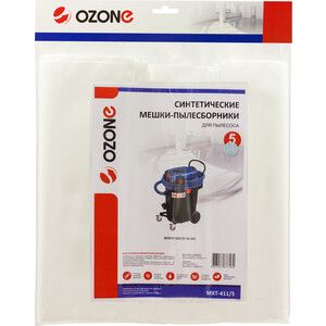 Фильтр для пылесоса Ozone совместимы с BOSCH, 5 шт (MXT-411/5)