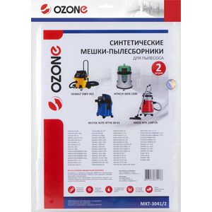 Фильтр для пылесоса Ozone совместимы с KRESS, AEG, BOSCH, BORT, DEWALT, HITACHI, NILFISK, PROTOOL, PORTOTECNICA, SOTECO, SPARKY, STIHL, 2 шт (MXT-3041/2)