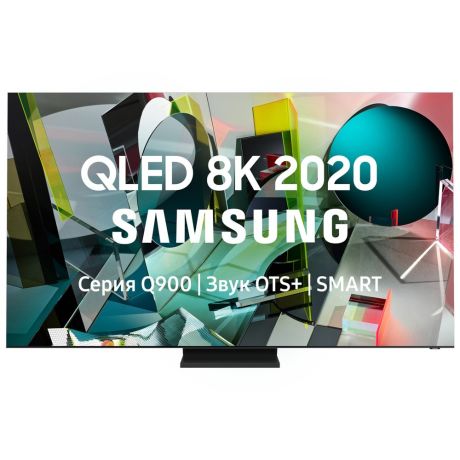 Телевизор Samsung QLED QE75Q900TSUXRU (2020)
