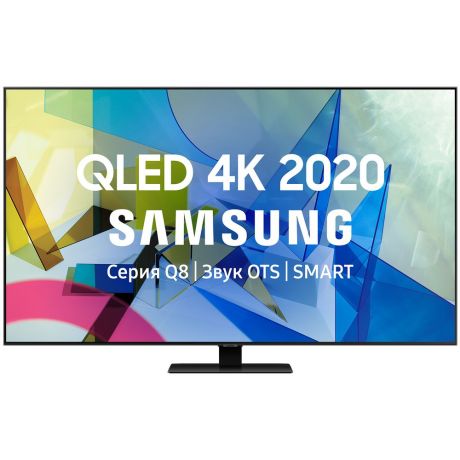 Телевизор Samsung QE65Q80TAUXRU (2020)