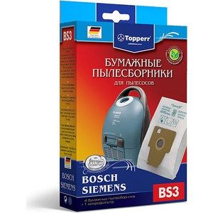 Мешки для пылесоса Topperr BS3 (Bosch,Siemens)