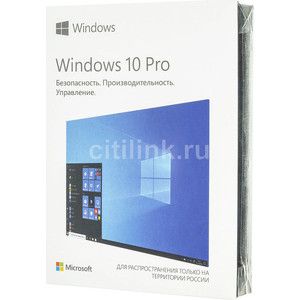 Операционная система Microsoft Windows 10 Professional 32/64 bit SP2 Rus Only USB RS (HAV-00105)