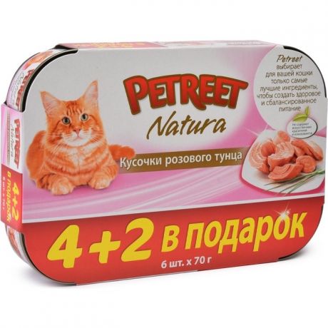 Консервы Petreet Natura Multipack кусочки розового тунца для кошек 4+2 в подарок 6*70г