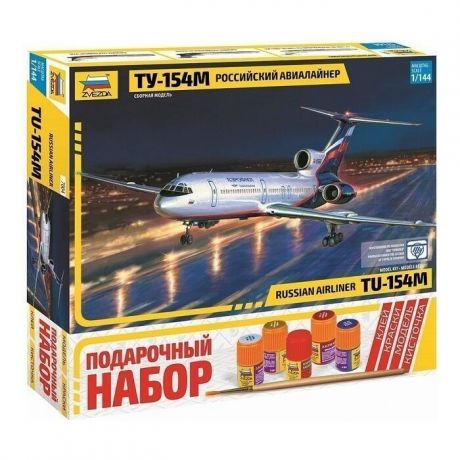 Сборная модель Звезда Российский авиалайнер ТУ - 154М, подарочный набор, 1/144 - ZV - 7004П
