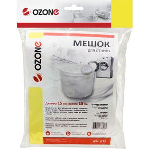 Мешок для стирки Ozone цилиндрический 1шт (WM-1123)