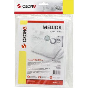 Мешок для стирки Ozone размер 40х50 см 1шт (WM-1121)